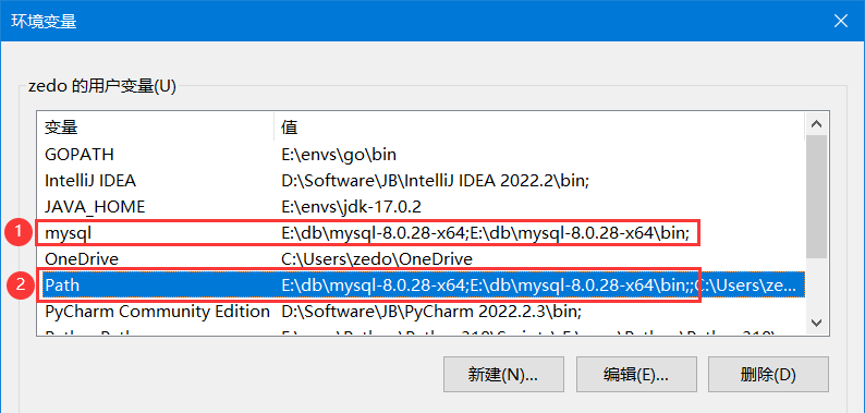 配置环境变量示意图