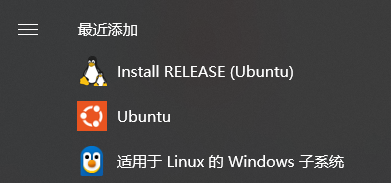 位于开始菜单的子系统