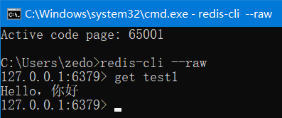 命令行显示中文 center
