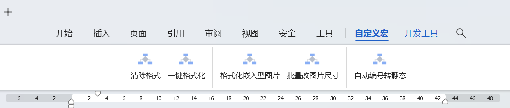 自定义功能示意