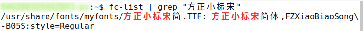 fc-list-grep-FZXBS.png