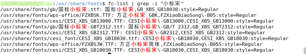 fc-list-grep-XBS.png