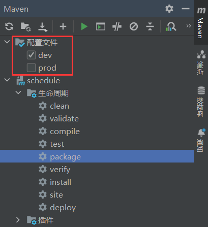 IDEA 中的 Maven.png